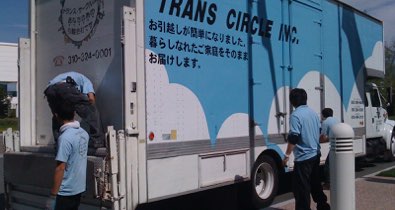 大引っ越し出品 Movers